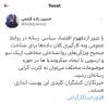 پیام مدیر کل ارتباطات صمت به مناسبت گرامیداشت روز خبرنگار